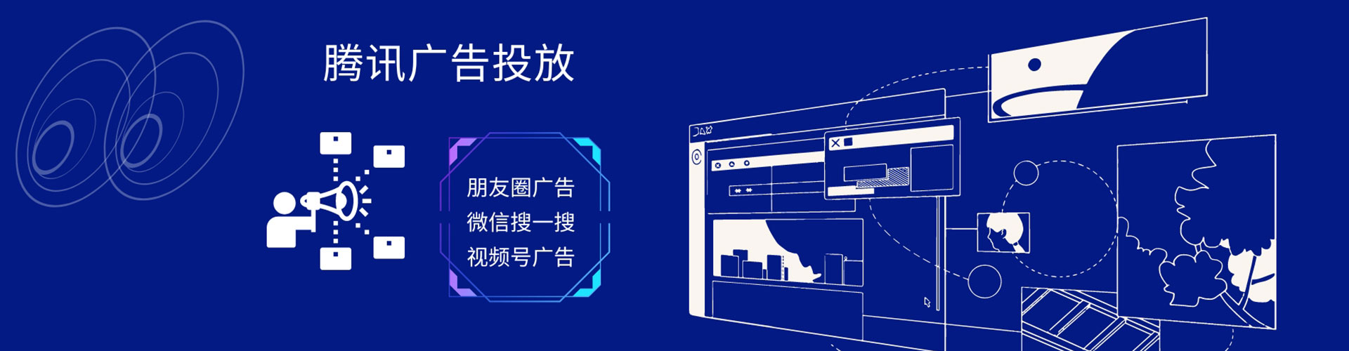 巴塘百度网络推广